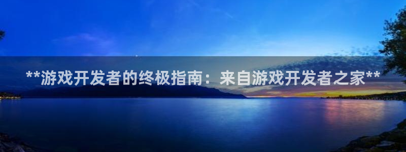 沐鸣2平台代理注册