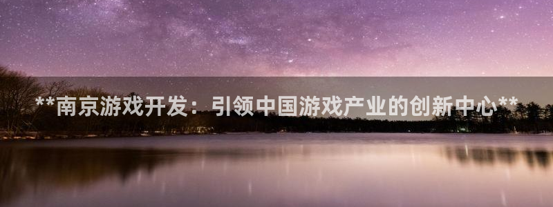 沐鸣娱乐2登录平台官网入口