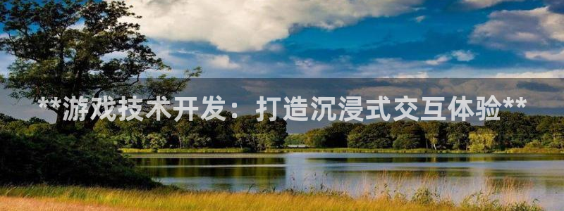 沐鸣娱乐2登录平台
