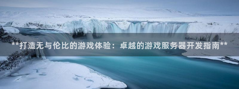 沐鸣娱乐2多彩平台