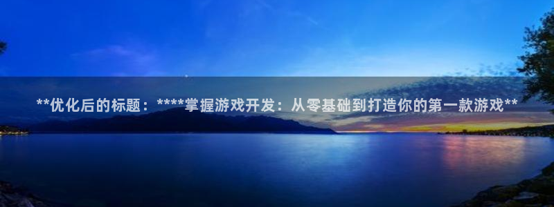 沐鸣2开户