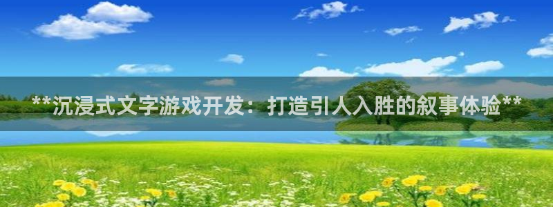 沐鸣2app官方