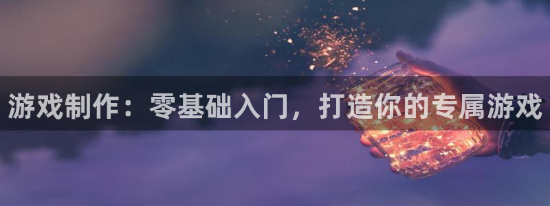 沐鸣娱乐平台2注册