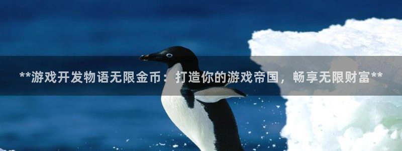 沐鸣2娱乐注册平台