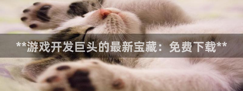 沐鸣娱乐2登录平台官网