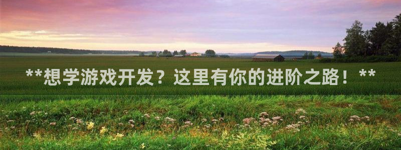 沐鸣2平台官方注册登录