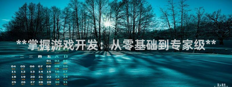 沐鸣2平台登录线路