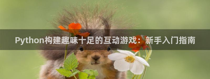 沐鸣2登陆扣27337