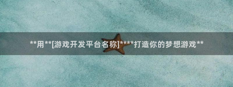 沐鸣2注册平台