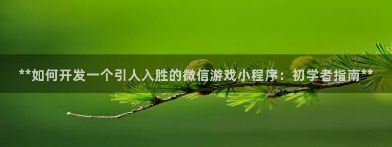 沐鸣2联盟