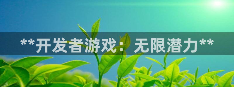 沐鸣2登陆