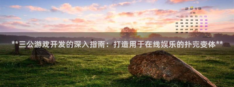 沐鸣2平台官方注册登录