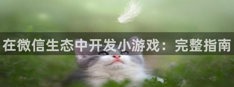 沐鸣2注册登录