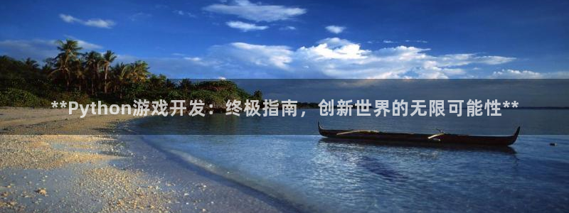 沐鸣2娱乐注册登录平台
