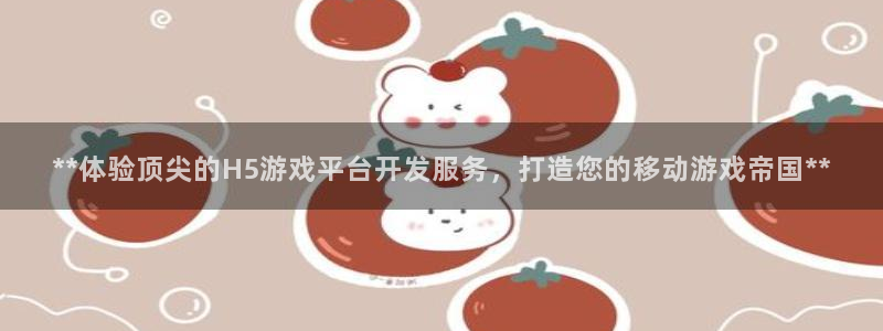 沐鸣娱乐2官方网站注册链接
