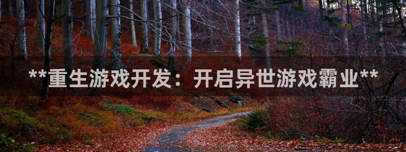 沐鸣2登陆