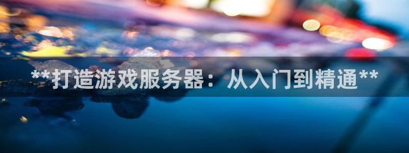 沐鸣娱乐2登录