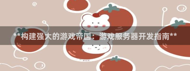 沐鸣2平台在线注册