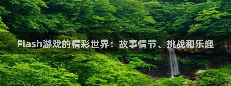 沐鸣娱乐2官网