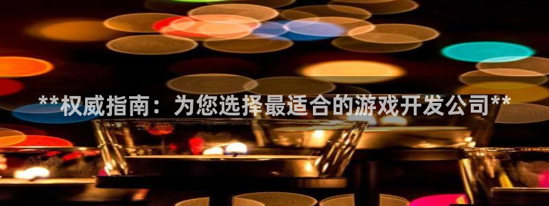沐鸣2注册连接