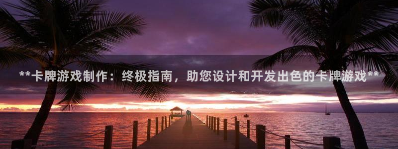 沐鸣娱乐2测速登陆