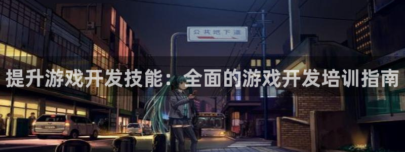 沐鸣2开户