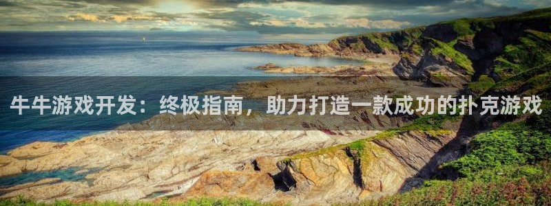 沐鸣2娱乐平台注册