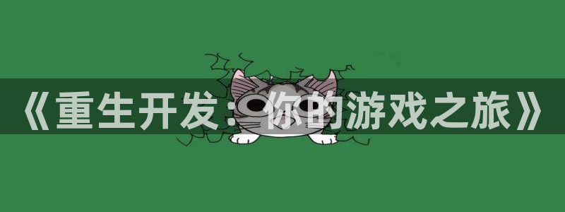 沐鸣2平台招商