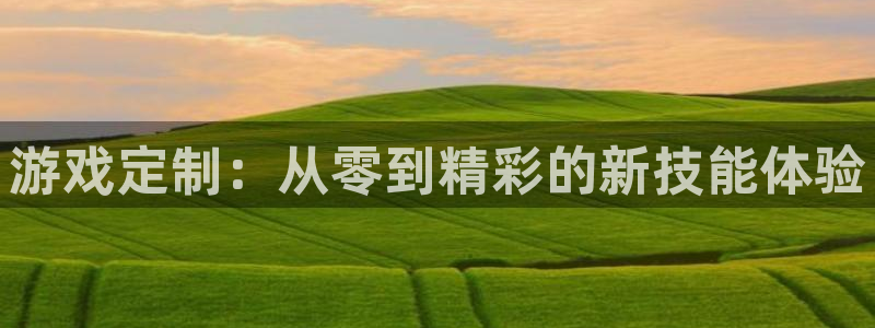 沐鸣娱乐2是正规平台么吗