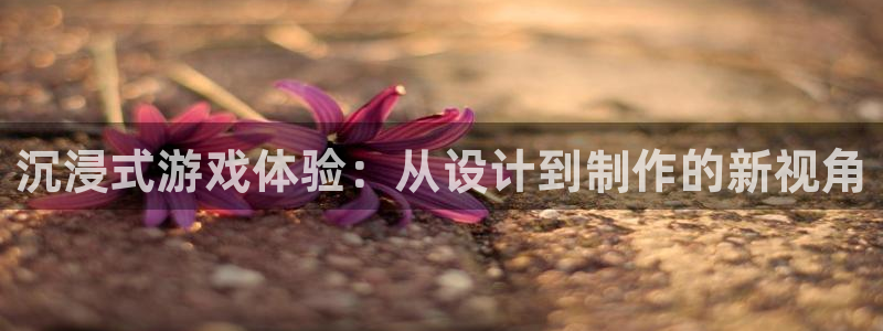 沐鸣2登陆