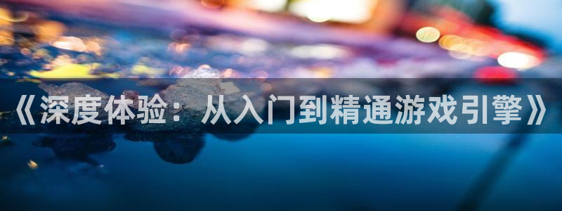 沐鸣2开户地址