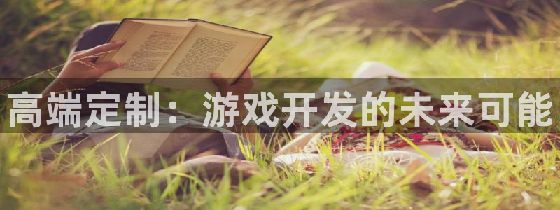 沐鸣娱乐2官网