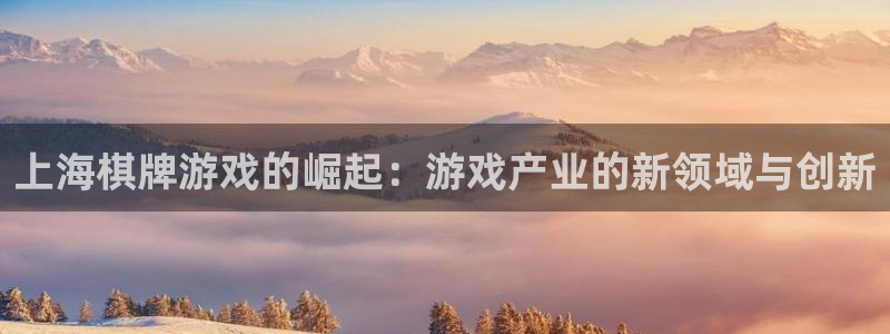 沐鸣娱乐2登录平台官网