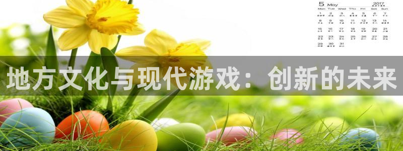 沐鸣娱乐2手机版