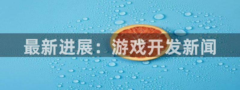 沐鸣娱乐2登录平台是什么软件